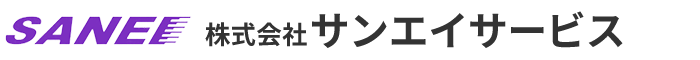 株式会社サンエイサービス